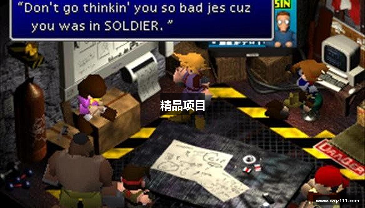 精品项目